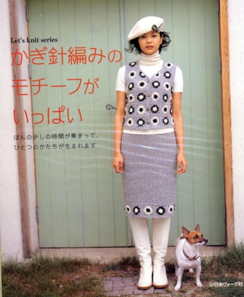 crochet 004