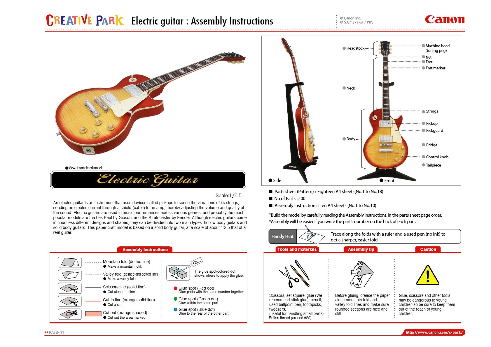 Seni Papercraft Pembuatan Gitar Elektrik 2