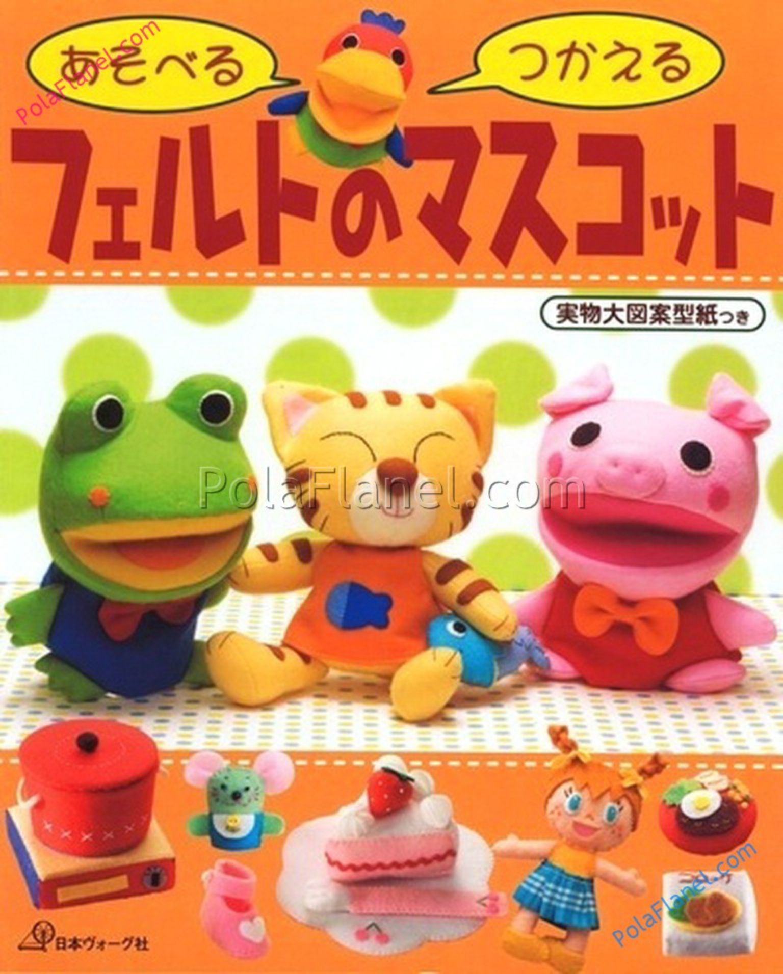 felt 010