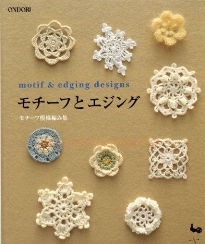 crochet 009