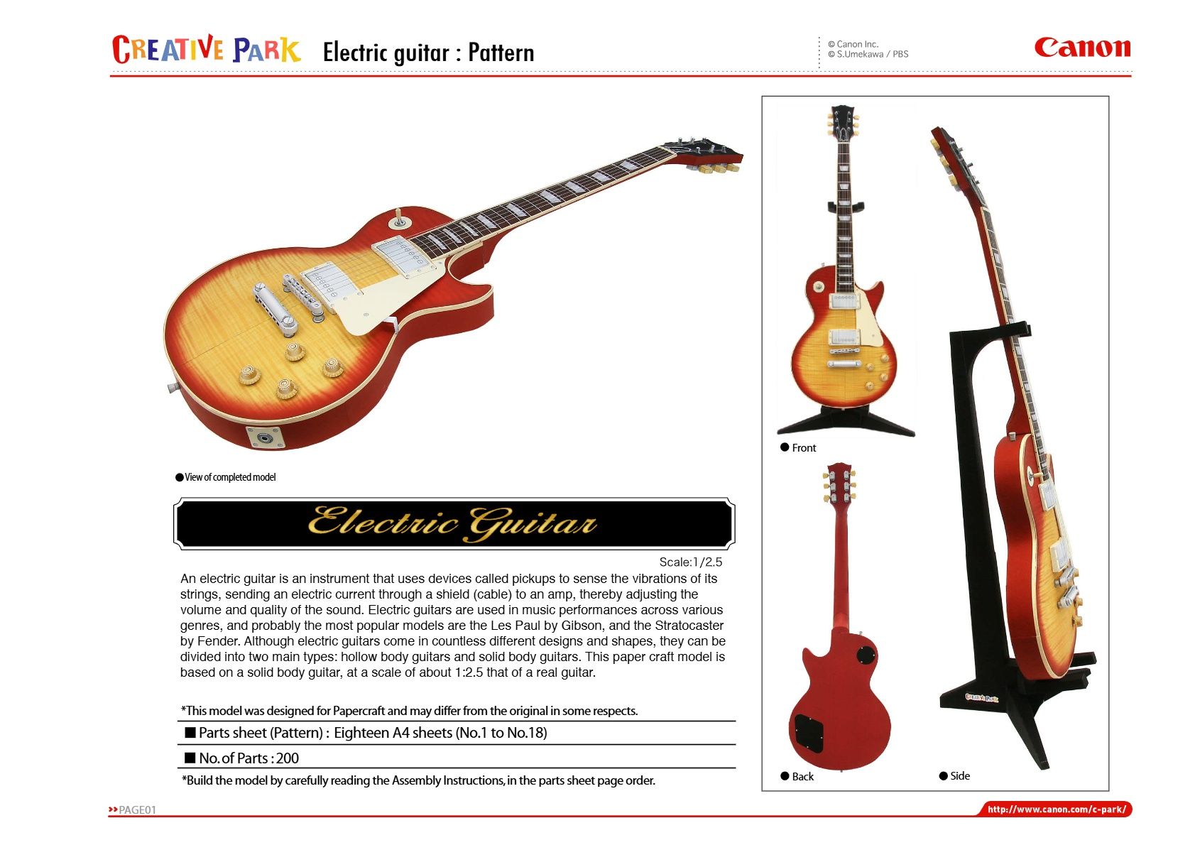 Seni Papercraft Pembuatan Gitar Elektrik 1